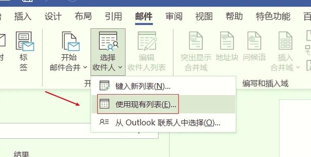 word第二张内容放到第一张上怎么设置截图