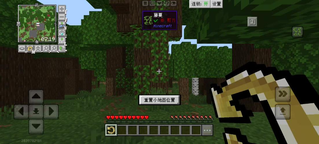 我的世界3.8.15版本下载