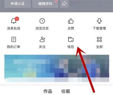 今日头条怎么提现微信缩略图