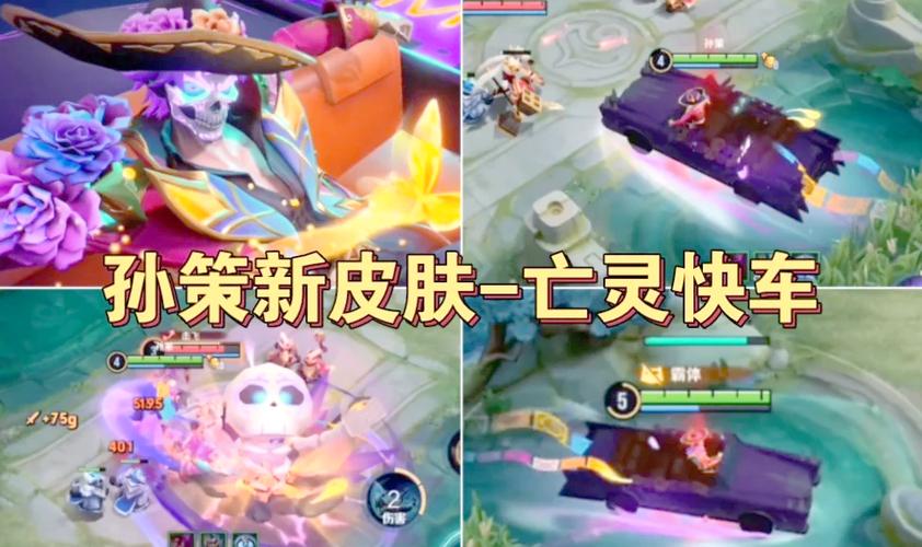 王者荣耀许愿皮肤领取