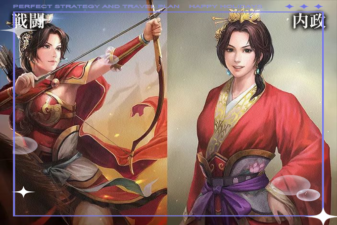 三国志13女将图片