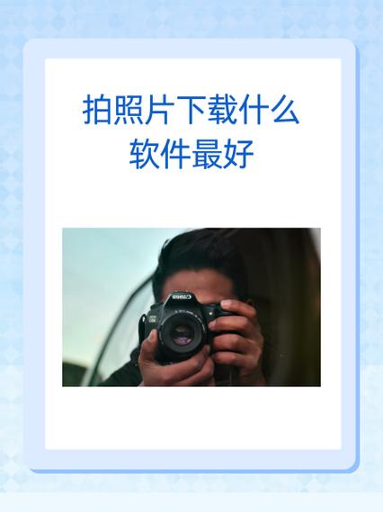自拍软件排行榜最流行缩略图