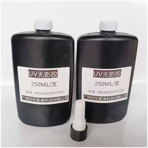 uv胶多长时间可以固化