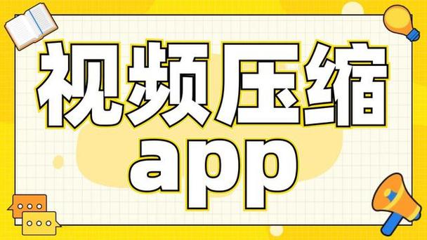 视频压缩1080p截图