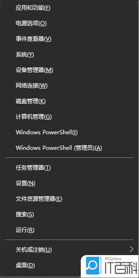 台式电脑鼠标左键点击没反应怎么办缩略图