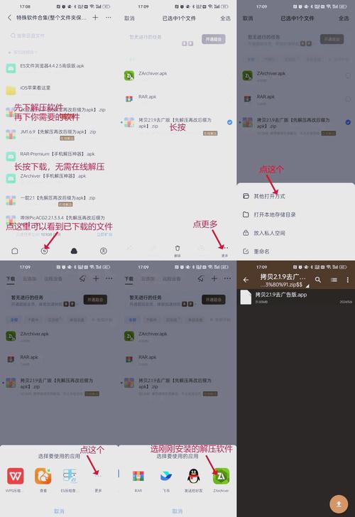 e站下载1.7.21.1