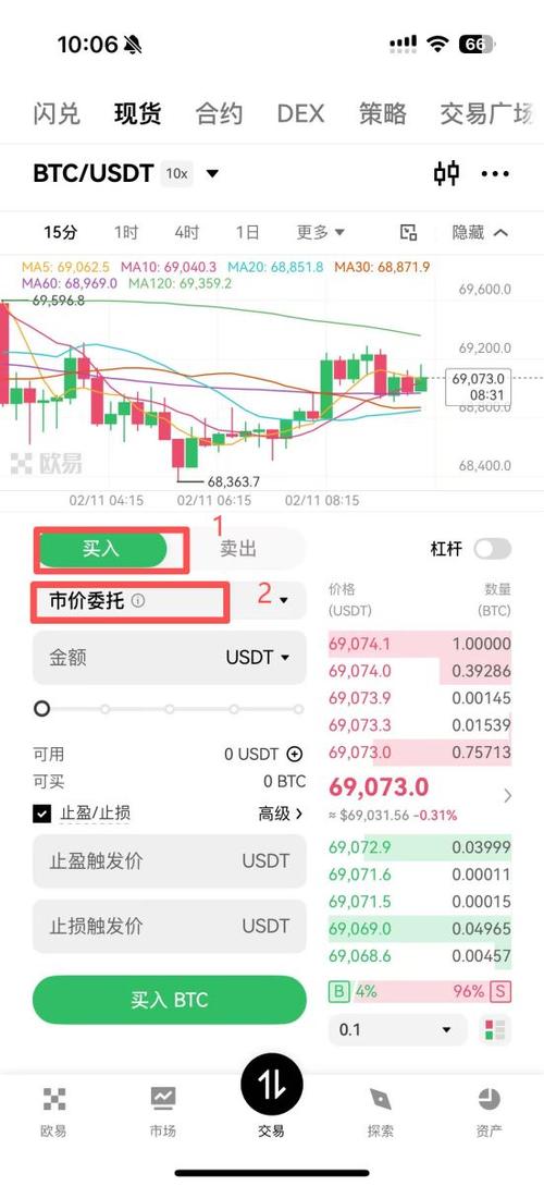 比特币兑换人民币汇率游戏截图