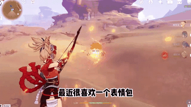 原神安装包截图