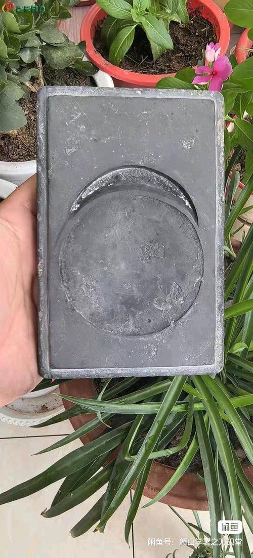 中国拍卖最贵的砚台图标