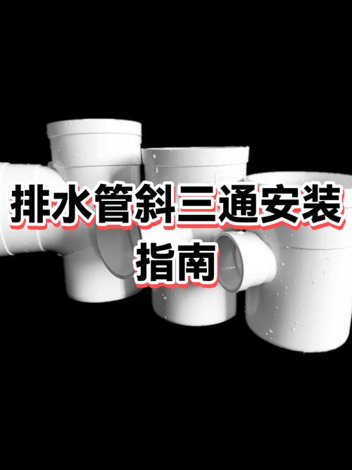 安装教程的详细步骤