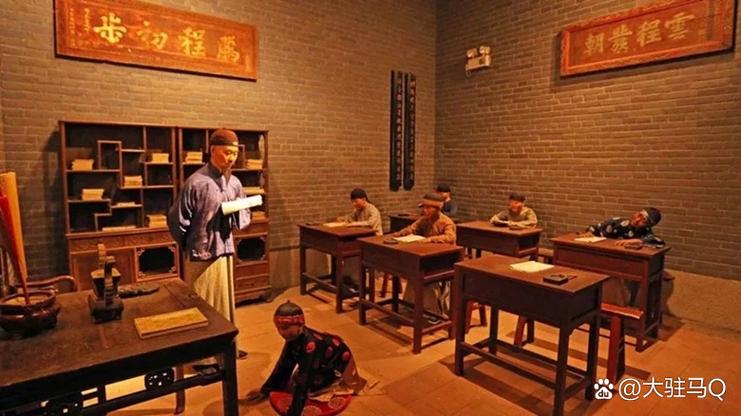 什么叫私塾图标