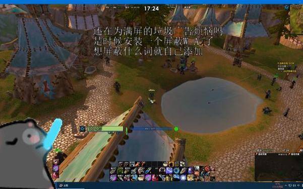 魔兽世界屏蔽世界频道广告图标