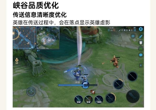 王者荣耀怎么滑屏技巧