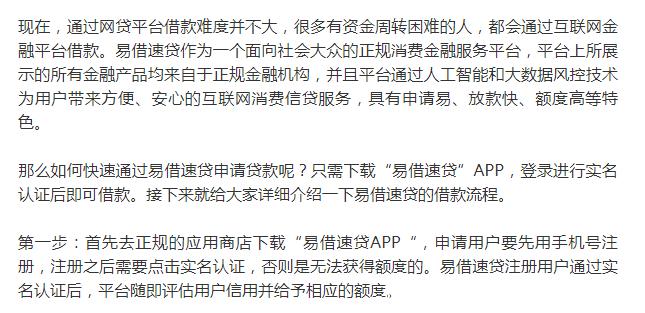速贷平台可靠吗图标