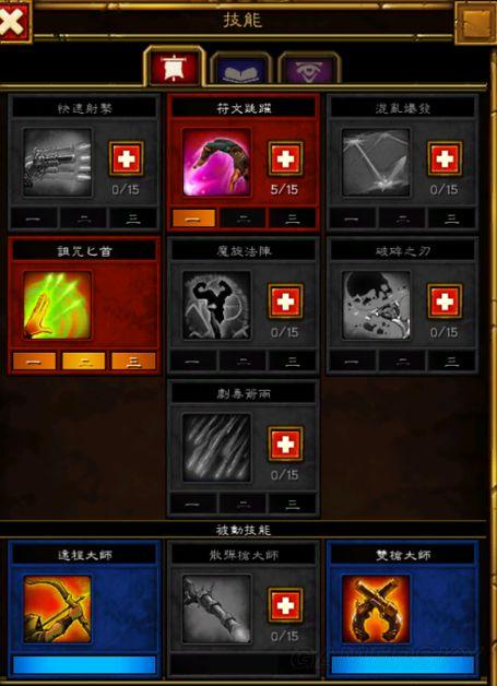 火炬之光2漂流者截图
