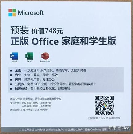 华硕查询激活日期官网