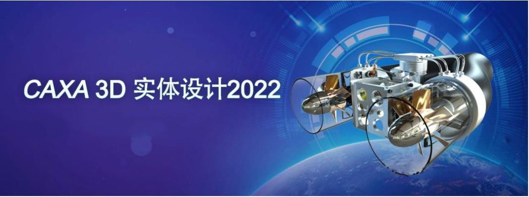 caxa哪个版本最好用截图