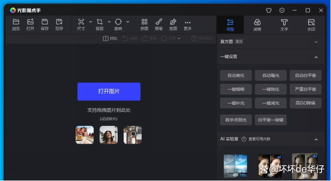 iphone11拍照没有闪光灯截图