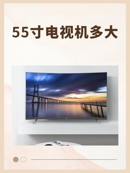 55寸电视做电脑屏幕分辨率多少最好截图