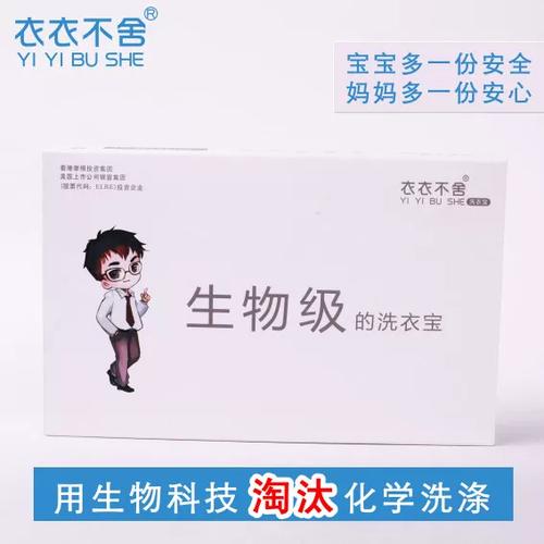 滚筒洗衣机开不开门怎么办