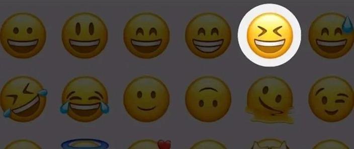 emoji下载安卓截图