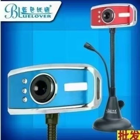 蓝色妖姬摄像头说明书截图