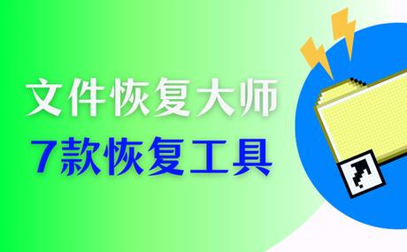 win10音频设备已静音怎么恢复截图