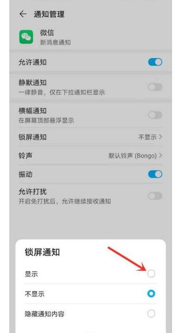 手机弹不出登录页面截图