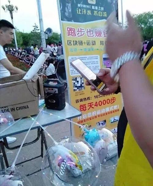 欢乐走趣步图标