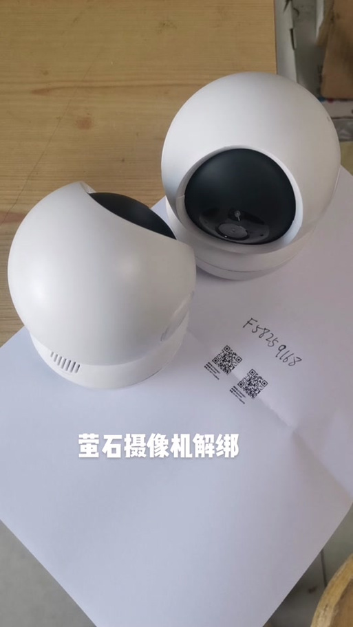 萤石摄像头解绑教程
