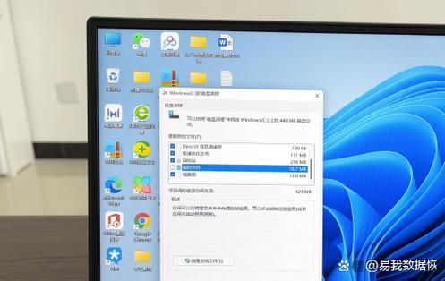 桌面新建文件夹访问被拒绝的解决方法