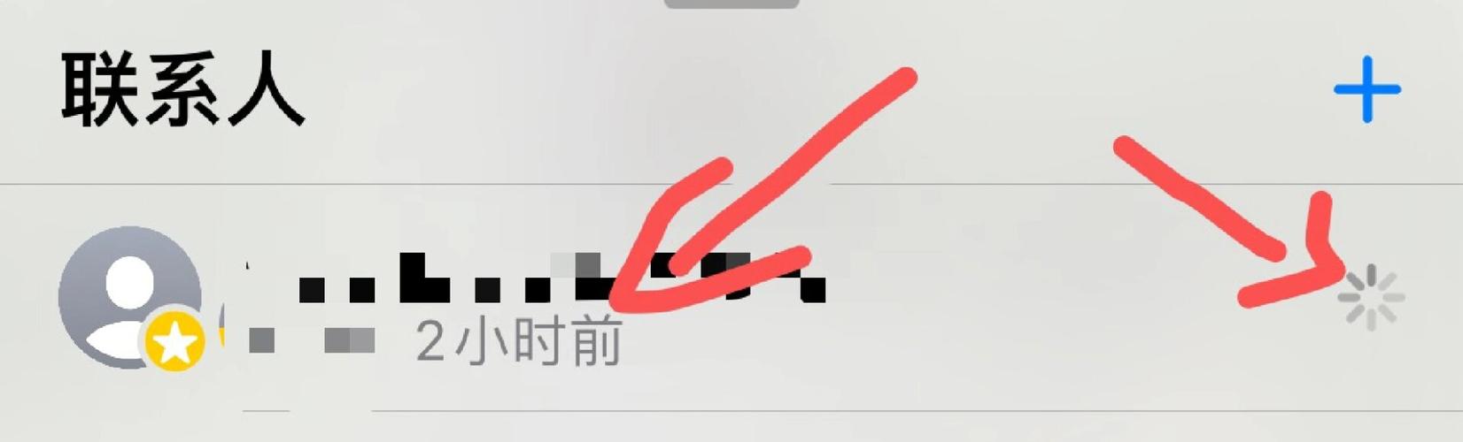 苹果定位显示旧位置是什么意思缩略图