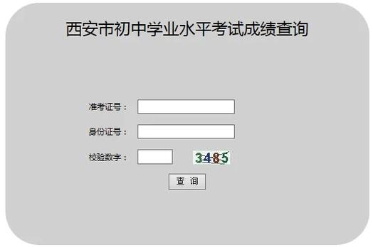 酷鱼网上查询成绩平台入口图标