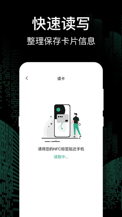 vivo手机带nfc功能的型号游戏截图