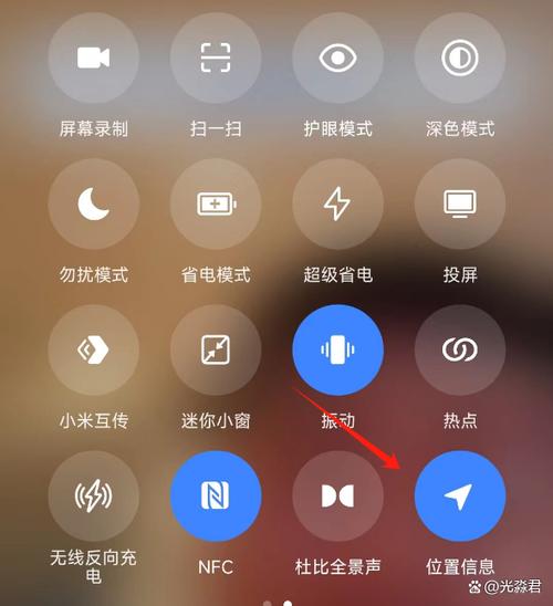 对方手机关机了可以查到他的位置吗