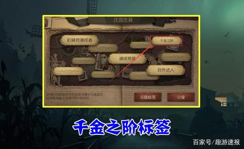 如何抽第五人格稀世卡片截图