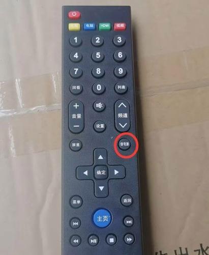 乐视电视锁屏怎么解除缩略图