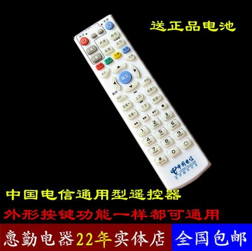电视机机顶盒遥控器没反应