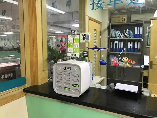 物业充电桩改造提示缩略图