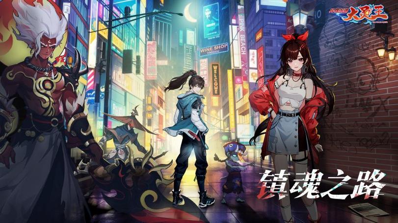 异界深渊大灵王首测开启缩略图
