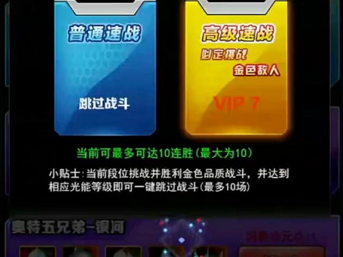 奥特曼ol破解版鬼服图标