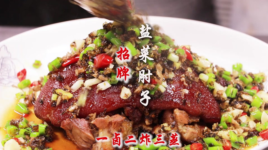 肘子三部曲是哪三部图标