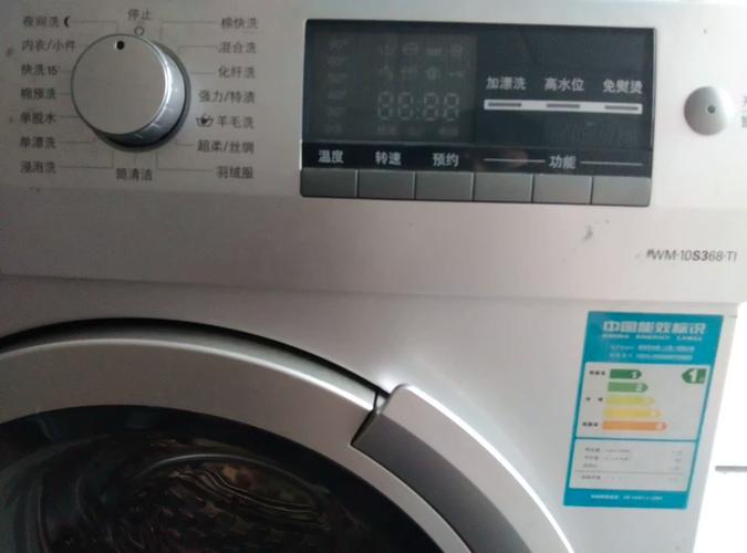 西门子洗衣机旋钮怎么卸掉