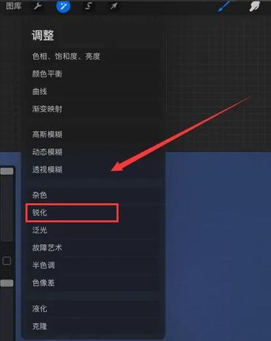 如何白嫖Procreate图标