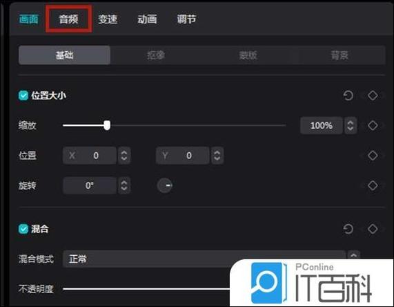 监控通话怎么听不到对方声音