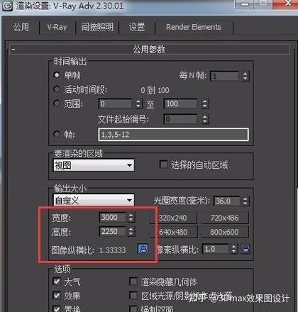 vray教程图标