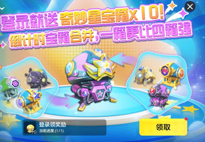 球球表情包图标
