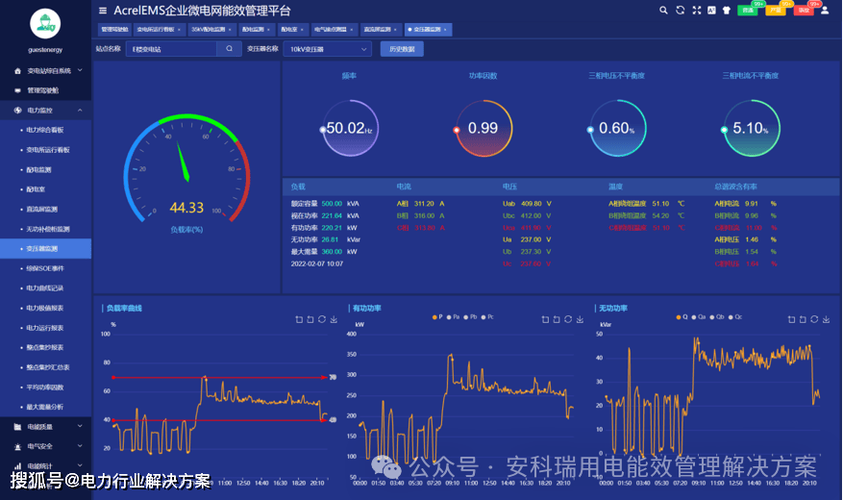 监控开一天要多少电费
