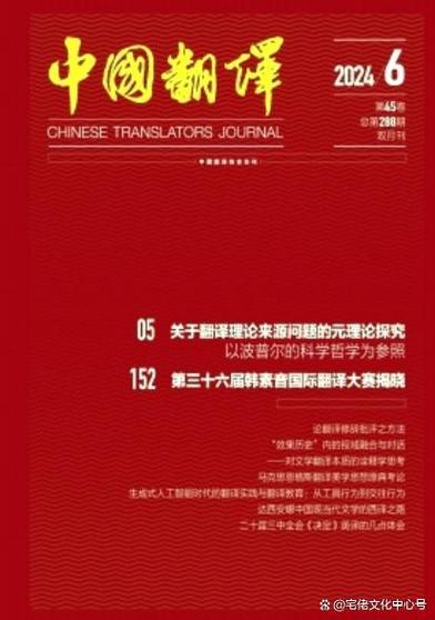 自带翻译功能的浏览器游戏截图
