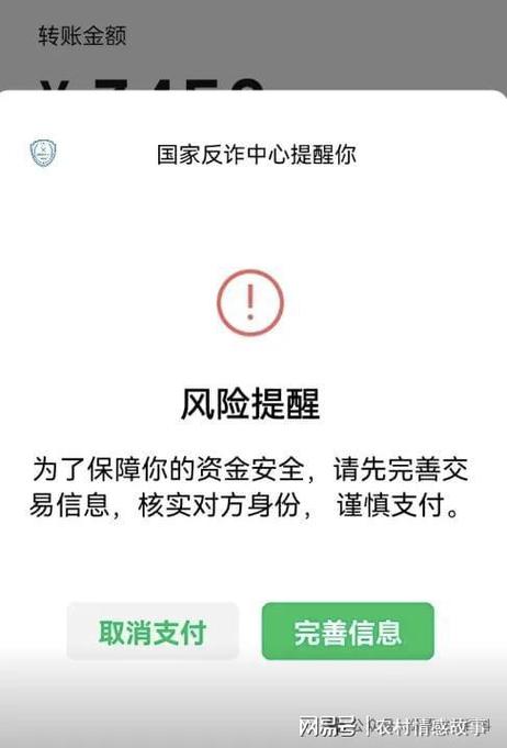 中国银行手机转账动态口令在哪里看图标